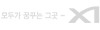 탕정 자이 퍼스트시티