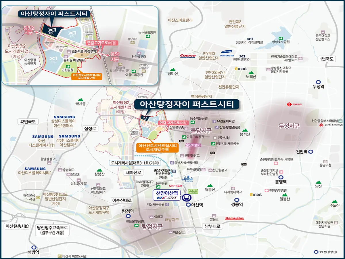 아산 탕정지구 입지환경