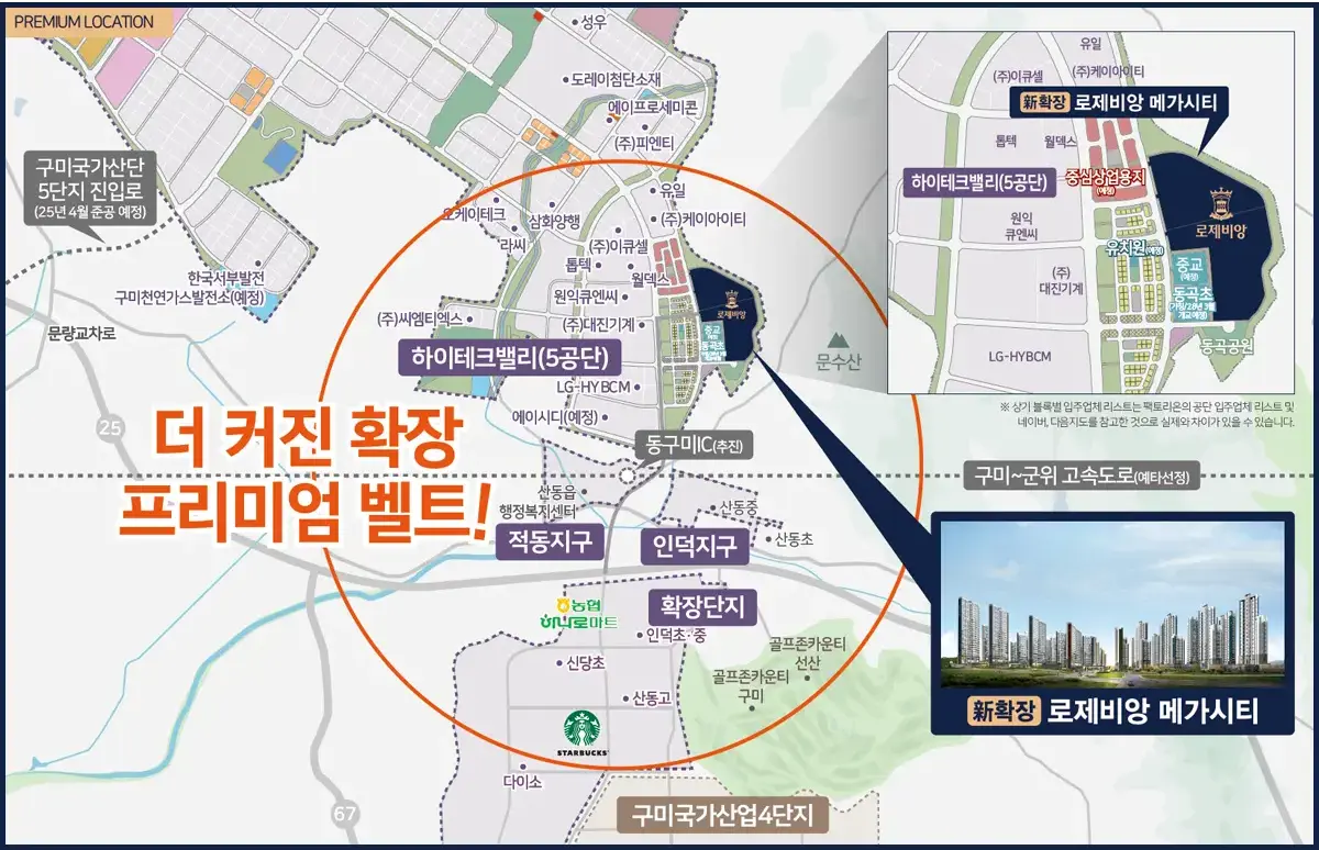 구미의 광역지도